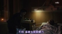 冰之轍_2016日劇SP -PART1