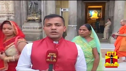 இது தான் புத்தர் ஞானம் அடைந்த போதி மரம்... | Bodhi Tree | Buddha | Thanthi TV