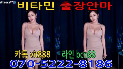 ♡♡♡♡♡♡♡♡♡♡비타민출장i샵♥070.5②22.8186♥ ‡카톡vit888‡‡라인bcn68‡  원주출장안마 원주출장마사지 원주출장샵 원주출장아가씨 원주전지역출장안마 원주24시출장 원주개인출장 원주출장안마추천 원주출장안마강추