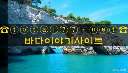 ブトュ 먹튀검증추천 안전메이저목록◀▣▣▣▶T0TAL⑺⑺,⒩⒠⒯◀▣▣▣▶배트맨토토적중결과