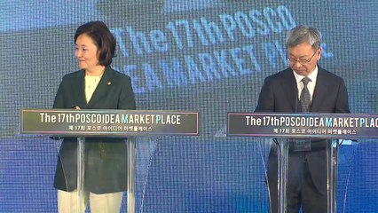 [기업] 포스코, 벤처 육성에 6년 동안 1조 투자 / YTN