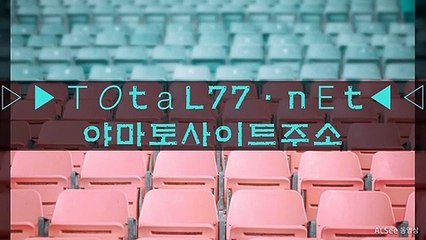 ッマプ 오션파라다이스사이트 온라인카지노◀∬∬▶T○TAＬ77,N∈T ◀∬∬▶바카라사이트추천