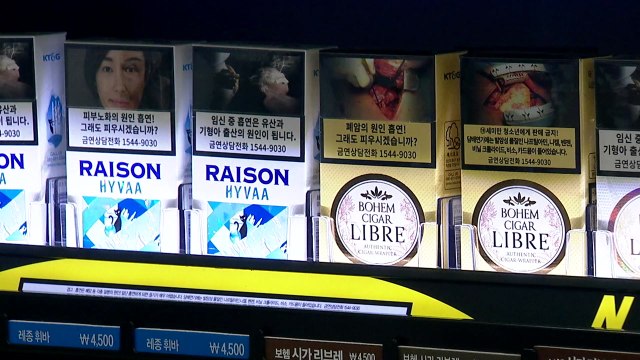 담뱃갑 경고사진 면적 75%까지 확대...2025년 실내흡연실 폐쇄 / YTN