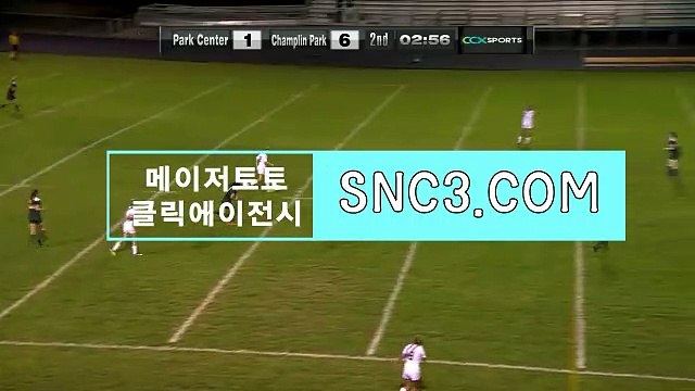 축구토토배당률【ＳＮＣ３。ＣＯＭ】클릭에이전시 배당분석법