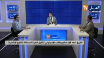 الفريق أحمد قايد صالح يطالب بالإسراع في تشكيل الهيئة المستقلة لتنظيم الإنتخابات !