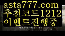 【카지노게임종류】{{✴첫충,매충10%✴}}바카라게임방법【asta777.com 추천인1212】바카라게임방법✅카지노사이트✅ 바카라사이트∬온라인카지노사이트♂온라인바카라사이트✅실시간카지노사이트♂실시간바카라사이트ᖻ 라이브카지노ᖻ 라이브바카라ᖻ 【카지노게임종류】{{✴첫충,매충10%✴}}