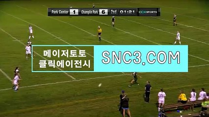 메이저사이트【ＳＮＣ３。ＣＯＭ】클릭에이전시 메이저사이트목록