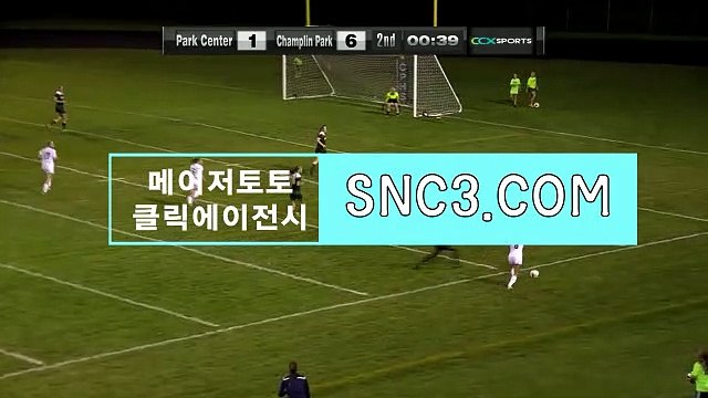메이저사이트【ＳＮＣ３。ＣＯＭ】클릭에이전시 스포조이라이브스코어
