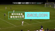 메이저사이트【ＳＮＣ３。ＣＯＭ】클릭에이전시 프로토기록식배당