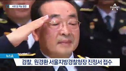 검·경 신경전 2라운드…전·현직 수장에 ‘칼 겨누기’
