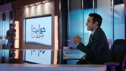 elmezaan Ep21 - مسلسل الميزان الحلقة الواحد و العشرون