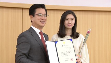 [대전·대덕] 대전시, 시보 '이츠 대전' 명예기자 위촉식 / YTN