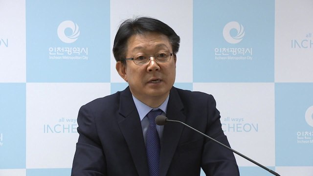 [인천] 도화지구 악취 민원 유발 공업사 이전 합의 / YTN