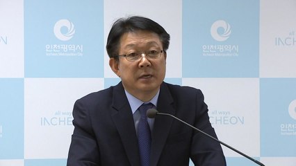 [인천] 도화지구 악취 민원 유발 공업사 이전 합의 / YTN