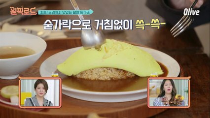 스윙스&기리보이, 절대 #오믈렛스타그램 감성따윈 없다!!