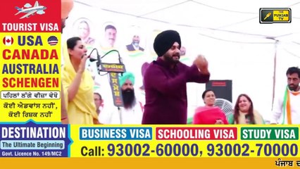 Lop Harpal Cheema Bhagwant Mann