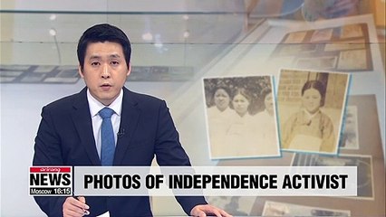 Ewha Womans University reveals two photos of symbolic independence activist
