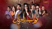 Nawab Zadiyan (Episode 15)
