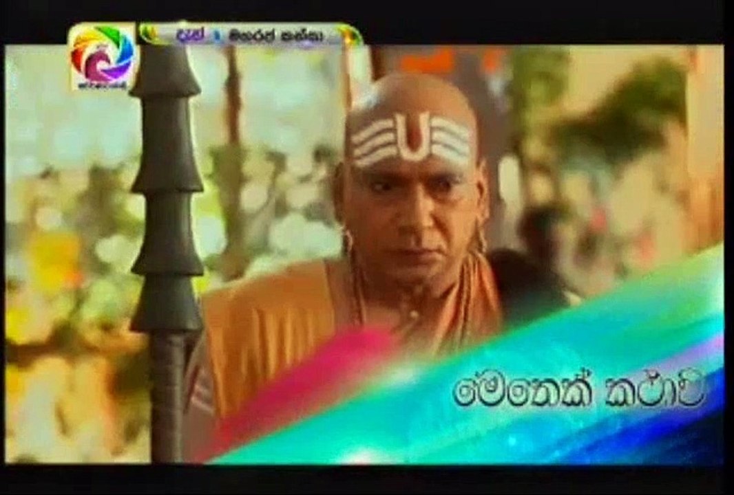 Maharaja Kansa Teledrama - 277 - 21st May 2019