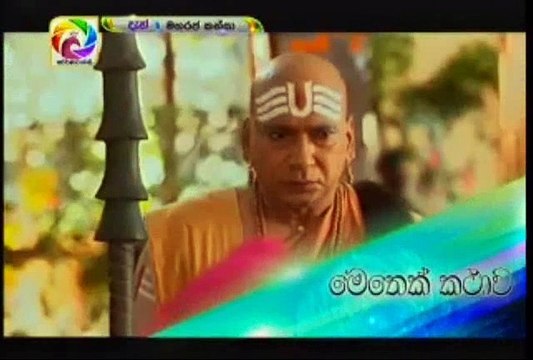 Maharaja Kansa Teledrama - 277 - 21st May 2019