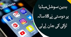 Girl commits suicide over social media ‘blackmailing’