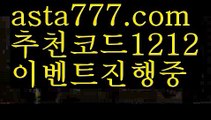 【한국카지노】{{✴첫충,매충10%✴}}바카라잘하는법【asta777.com 추천인1212】바카라잘하는법✅카지노사이트♀바카라사이트✅ 온라인카지노사이트♀온라인바카라사이트✅실시간카지노사이트∬실시간바카라사이트ᘩ 라이브카지노ᘩ 라이브바카라ᘩ【한국카지노】{{✴첫충,매충10%✴}}