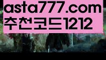 【파워볼분석프로그램】[[✔첫충,매충10%✔]]클락밤문화【asta777.com 추천인1212】클락밤문화✅카지노사이트⊥바카라사이트⊥온라인카지노사이트∬온라인바카라사이트✅실시간카지노사이트ᘭ 실시간바카라사이트ᘭ 라이브카지노ᘭ 라이브바카라ᘭ【파워볼분석프로그램】[[✔첫충,매충10%✔]]