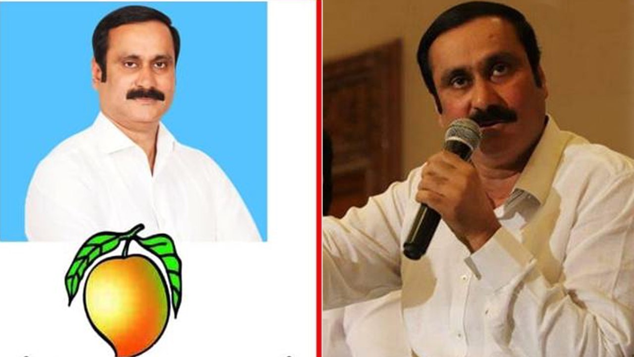 Lok sabha election results 2019: அன்புமணி ராமதாஸ் தர்மபுரி தொகுதியில் முன்னிலை- வீடியோ