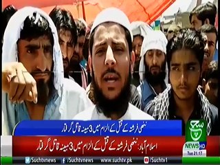 Bulletin  09 PM 21 May 2019 Such tv