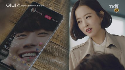 [티저]박보영-안효섭, 부활 후 라이브 방송 진출? #벌써대유잼 tvN [어비스-영혼소생구슬]