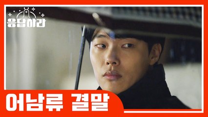 류준열♥혜리 심장폭격 어남류 모먼트 모음 (응답하라1988) [응답하라연애세포] EP.4