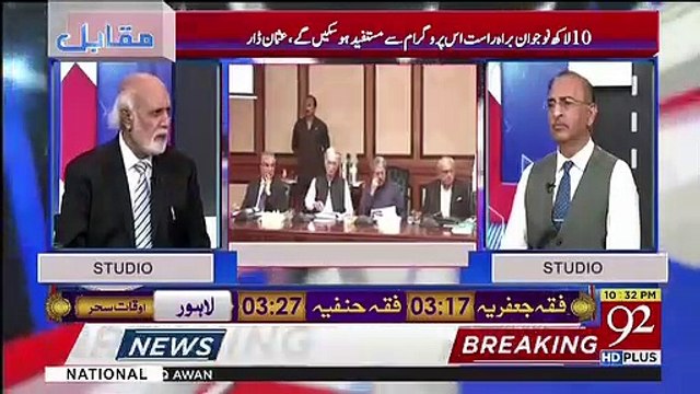 Haroon Rasheed Praising PTI's Decision To Launch Nojawan Program..