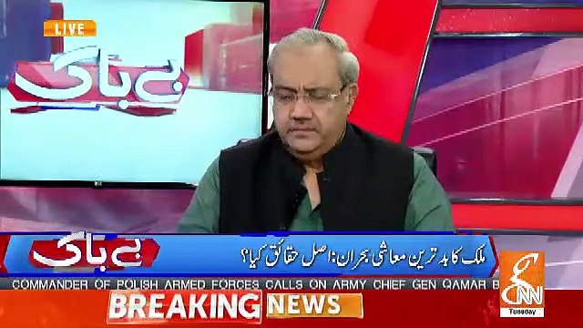 5 Arab Rupe Ki Chairman NAB Ko Rishwat Dene Ki Koshish Ki Gai Hai.. Chaudhary Ghulam Hussain Telling