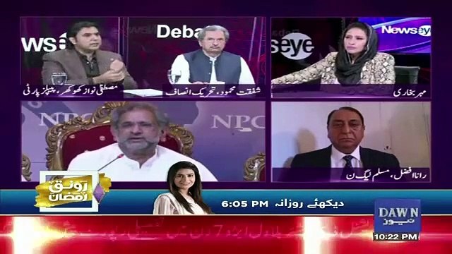 News Eye with Meher Abbasi – 21th May 2019