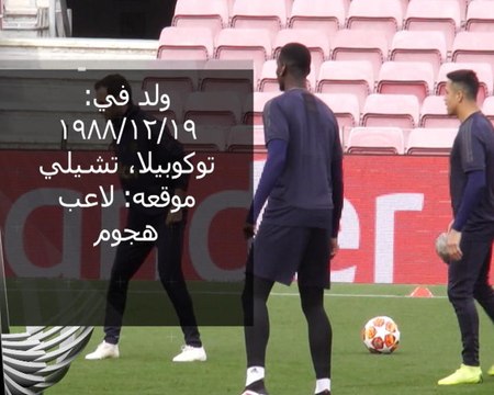 كرة قدم: الدوري الانكليزي: بطاقة انتقال- أليكسيس سانشيز