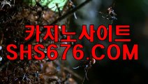 바카라아바타폰배팅주소  に≤≤E B B 7 4 4. CΟM≥≥に 생중계바카라