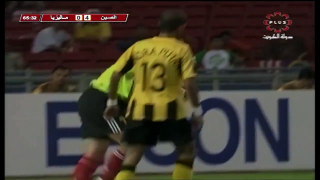 الشوط الثاني مباراة الصين و ماليزيا 5-1 كاس اسيا 2007