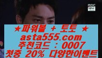 페가수스    ✅홀덤           https://www.hasjinju.com   실제토토사이트 온라인토토사이트추천 온라인토토토토추천 토토실제토토사이트 토토    ✅    페가수스