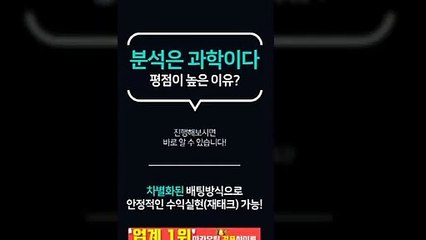 먹튀검증❄【http://maka-222.com】『마카오팀 검증사이트』