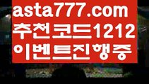 【우리카지노 사이트】[[✔첫충,매충10%✔]]먹튀폴리스【asta777.com 추천인1212】먹튀폴리스【우리카지노 사이트】[[✔첫충,매충10%✔]]