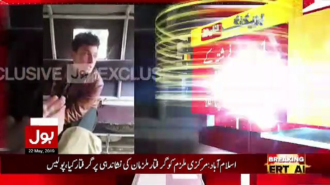 Breaking News :Farishta Mohmand Ka Qatil Pakra Gaya