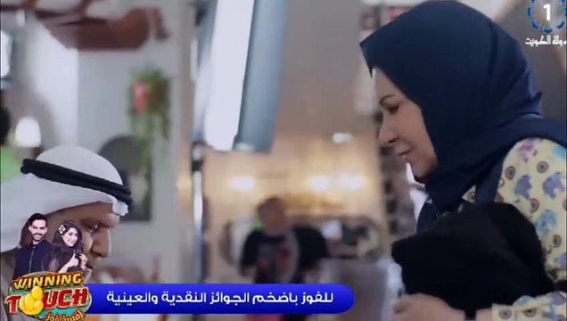 انا عندي نص الحلقة 16