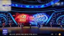 [투데이 영상] 신들린 줄넘기…'빠른 발' 승자는?