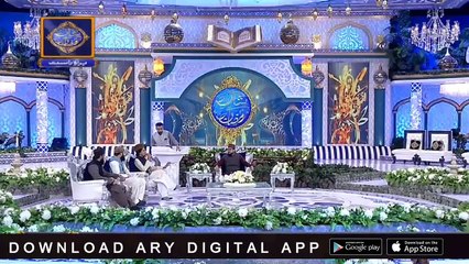 Shan-e-Sehr |Segment| Shan e Ilm | 22nd May 2019