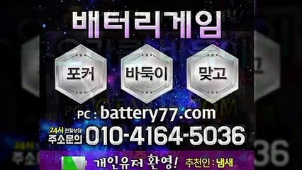 고수톱 ▨ oror10.com ☜ 모바일맞고다운