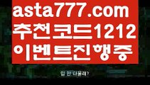 【파워볼사이트대여】[[✔첫충,매충10%✔]]블랙잭전략【asta777.com 추천인1212】블랙잭전략✅카지노사이트⊥바카라사이트⊥온라인카지노사이트∬온라인바카라사이트✅실시간카지노사이트ᘭ 실시간바카라사이트ᘭ 라이브카지노ᘭ 라이브바카라ᘭ【파워볼사이트대여】[[✔첫충,매충10%✔]]