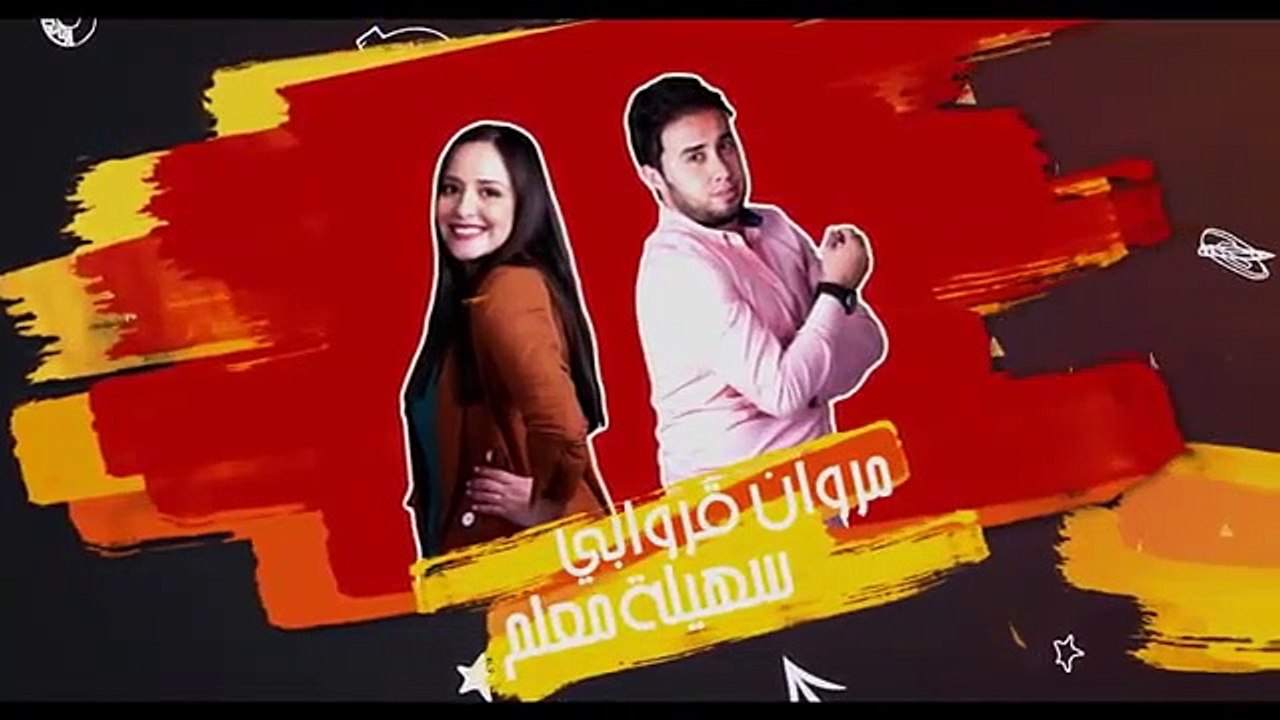 مسلسل بيبيش وبيبيشة ج5 - الحلقة  16 _ Bibich w Bib(360P)