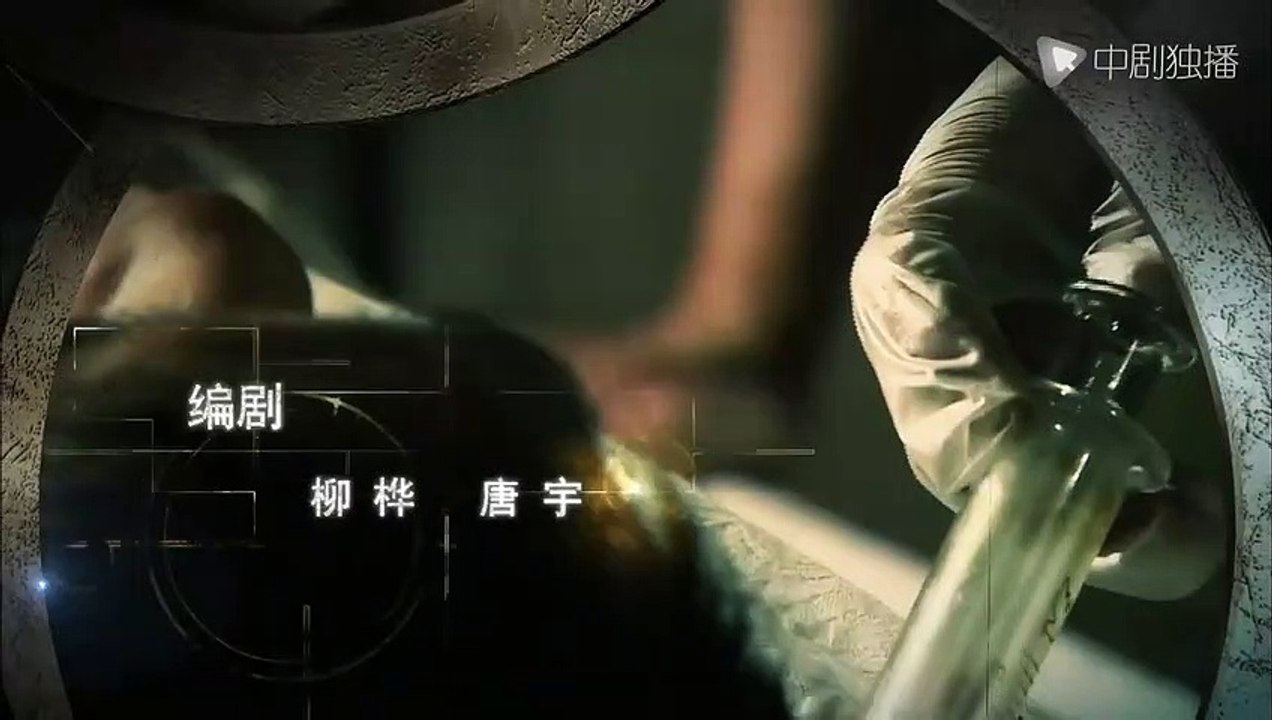 连环套 第4集（王丽坤、于和伟 领衔主演）