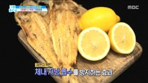 [HEALTH] The secret of a housewife who lost 42kg is a raw lemon and dried-pollack?!,기분 좋은 날20190522
