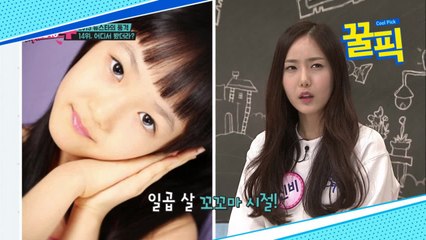 여자친구 신비, 아역배우 시절 어땠나 ′귀여운 꼬꼬마′